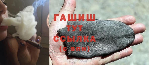 спиды Бугульма