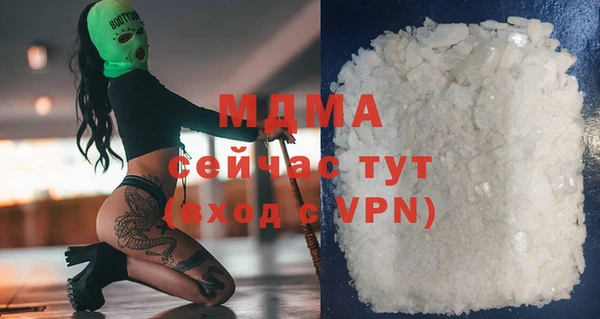 спиды Бугульма