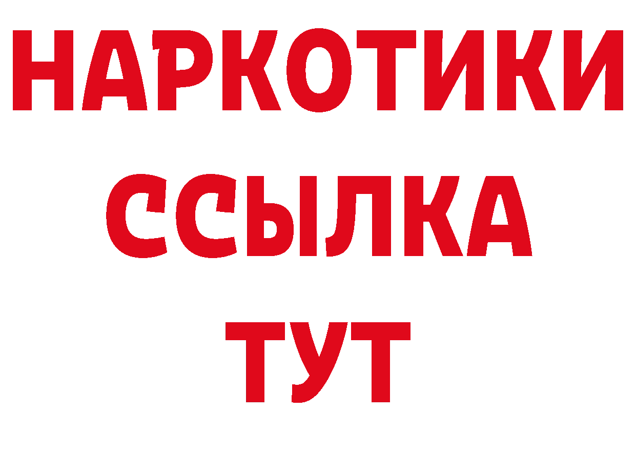 Где купить закладки? сайты даркнета формула Петровск